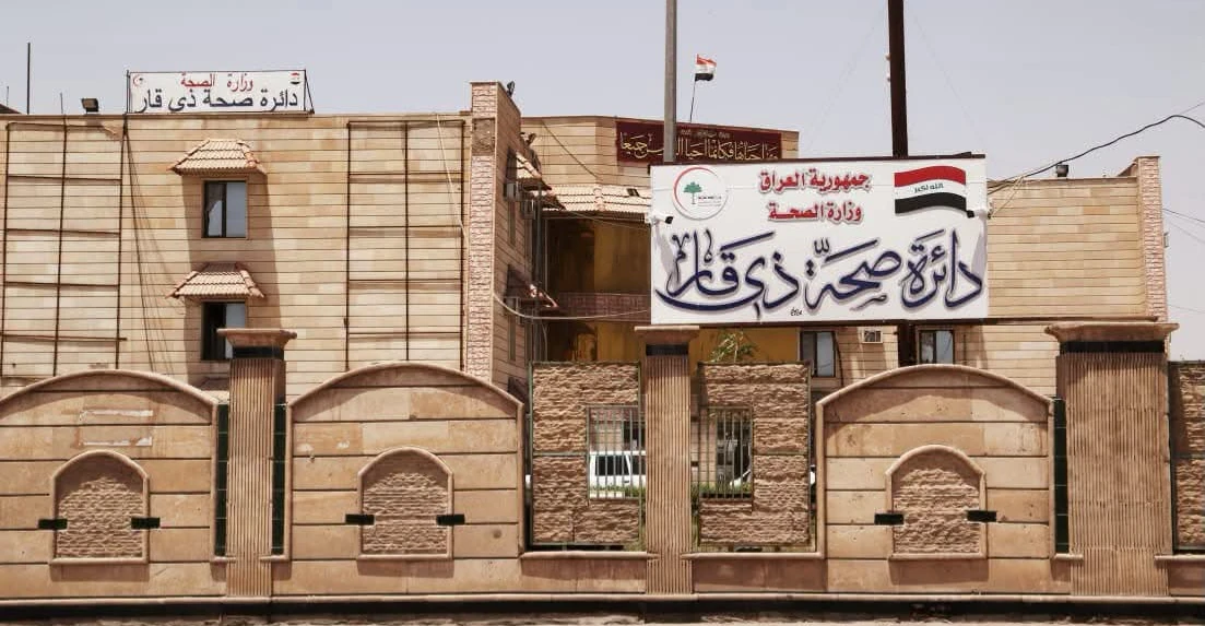 ذي قار.. إغلاق "دار" يجهز المؤسسات الصحية بالطعام