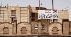 ذي قار.. إغلاق "دار" يجهز المؤسسات الصحية بالطعام