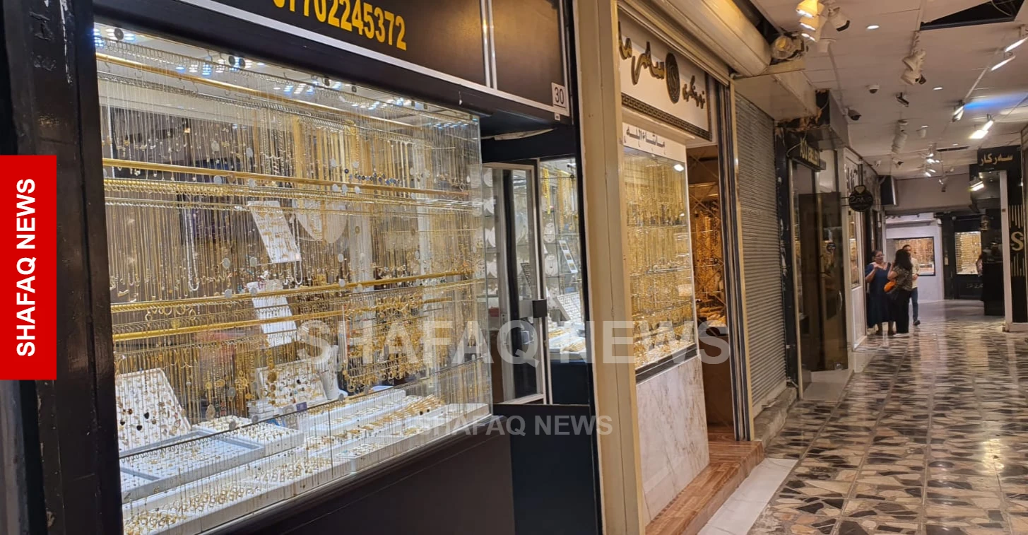ارتفاع كبير بأسعار الذهب في بغداد واربيل