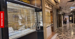 Gold prices rise in Baghdad, Erbil markets