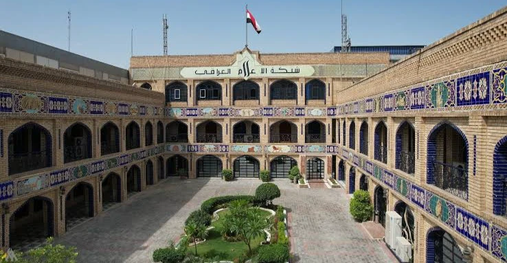 منشور عن بغداد في الأربعينية يودي بموظفة الإعلام العراقي للتحقيق (وثيقة)