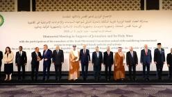بمشاركة العراق.. الاجتماع الوزاري لدعم القدس يجدد التمسك بـ"حل الدولتين" وإعلان نيويورك