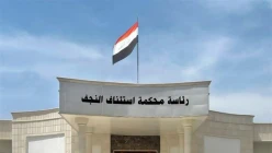 Najaf court sentences drug trafficker to death