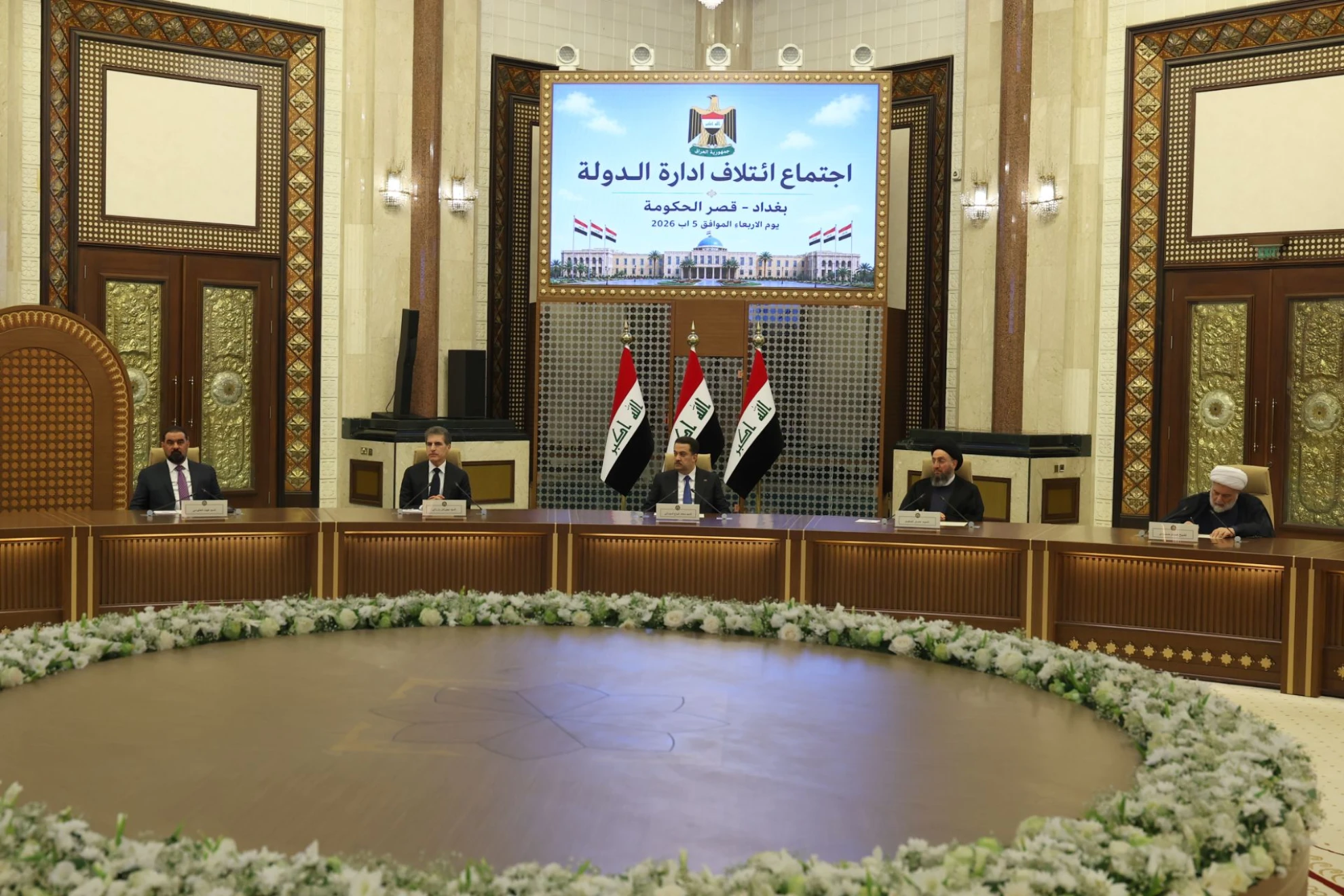 انطلاق اجتماع "إدارة الدولة" بحضور نيجيرفان بارزاني