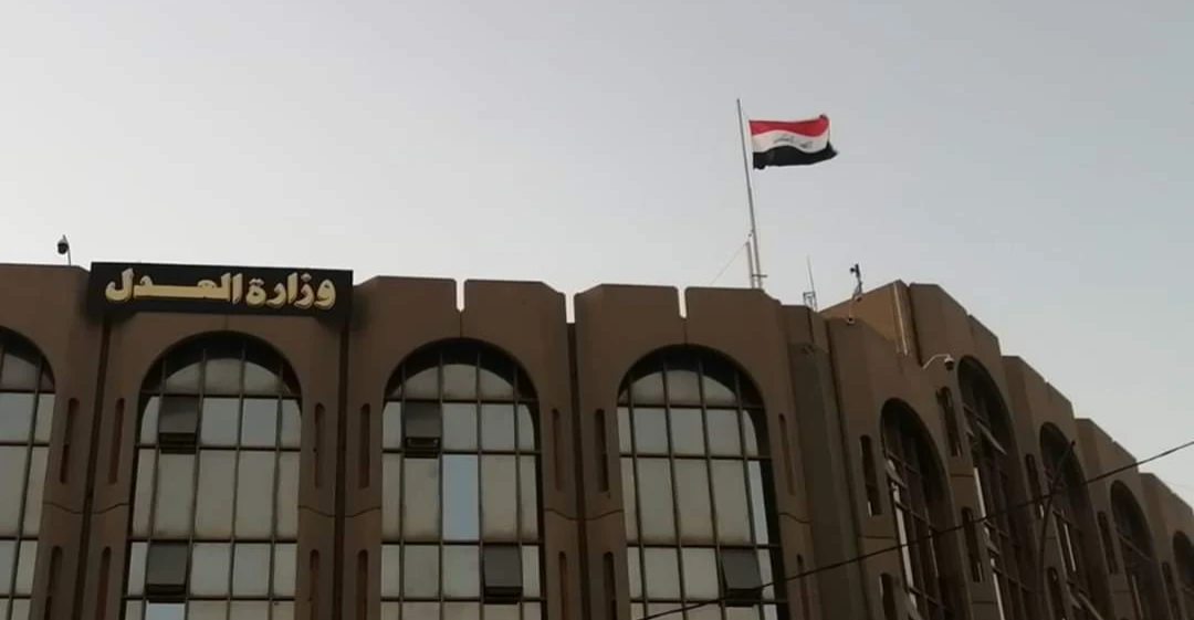 Irak Adalet Bakanlığı, Ürdün mahkemelerinde Samarra ilaç şirketi