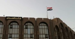 Iraq wins Jordan lawsuit over substandard medical supplies