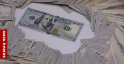 USD/IQD edges higher in Baghdad, Erbil at the closure