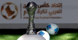 الاتحاد الخليجي يعلن جدول مباريات "خليجي 27" وأولى مواجهات العراق