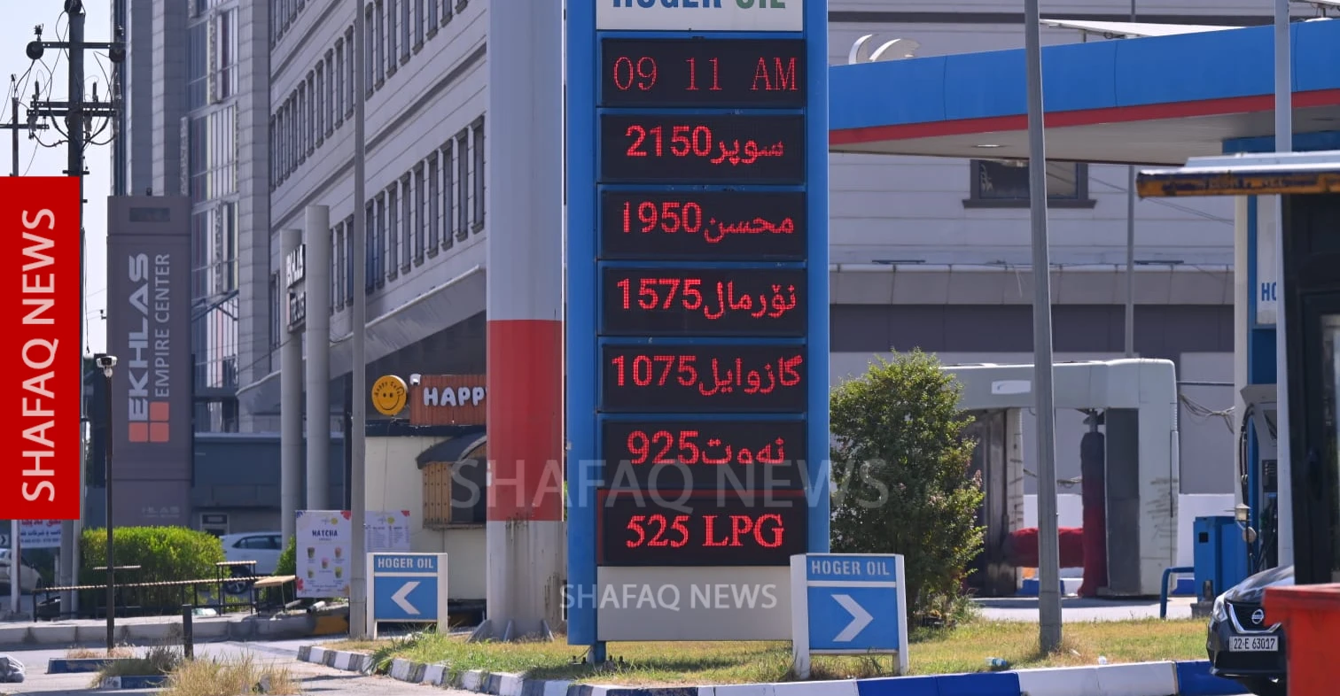 Kürdistan'nde hükümet önlemlerine rağmen benzin fiyatları yükseldi