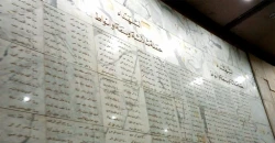 Iran-Iraq War families await rights 38 years on