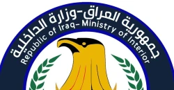 Erbil drug raid nets 5 kg of crystal meth