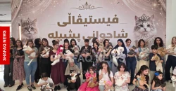 بالصور.. السليمانية تتوج "ملكة جمال القطط"
