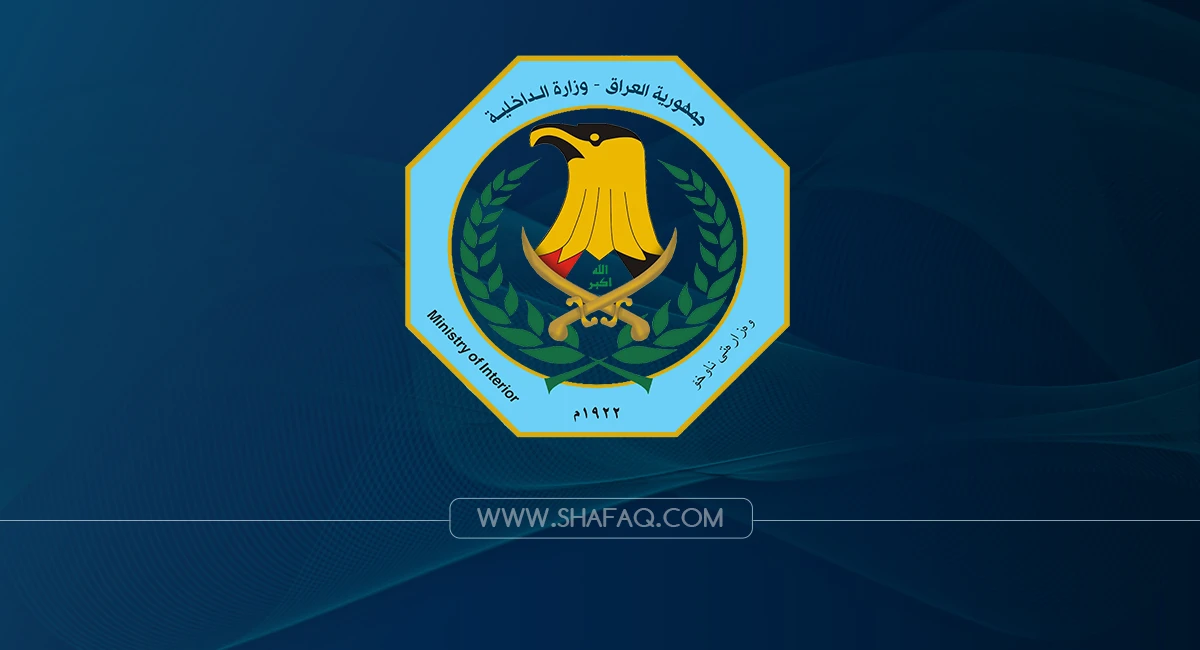 Irak İçişleri Bakanlığı yıl başından bu yana 8 bin personele yasal