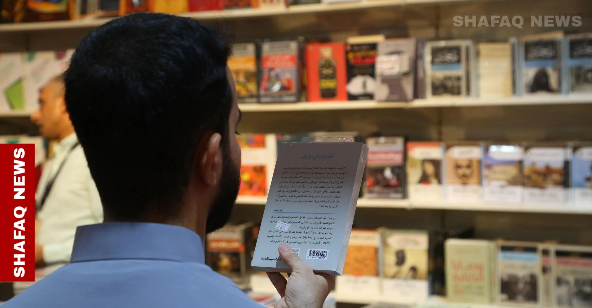 بمشاركة واسعة.. انطلاق معرض بغداد الدولي للكتاب في الثاني من أيلول المقبل