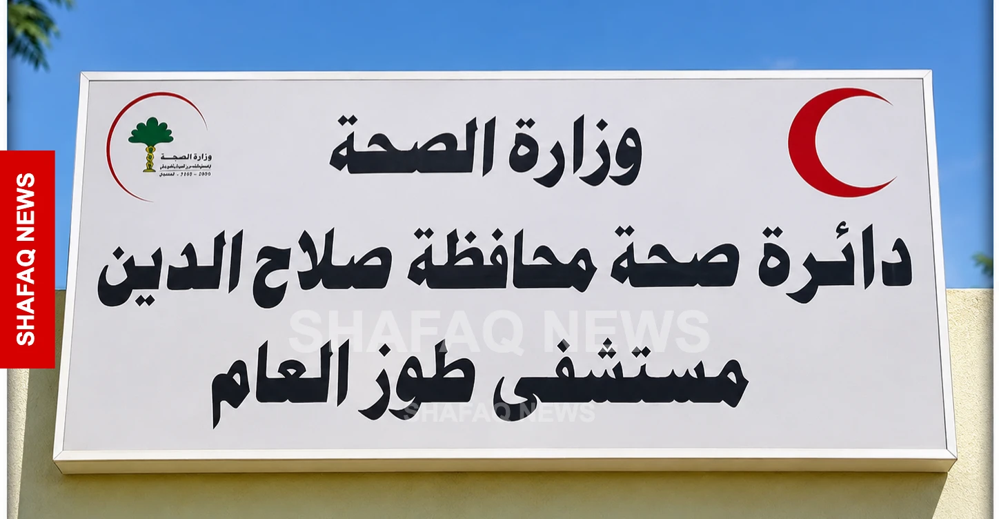 Irak'ta ameliyat sonrası ağır yemek yiyen hasta hayatını kaybetti