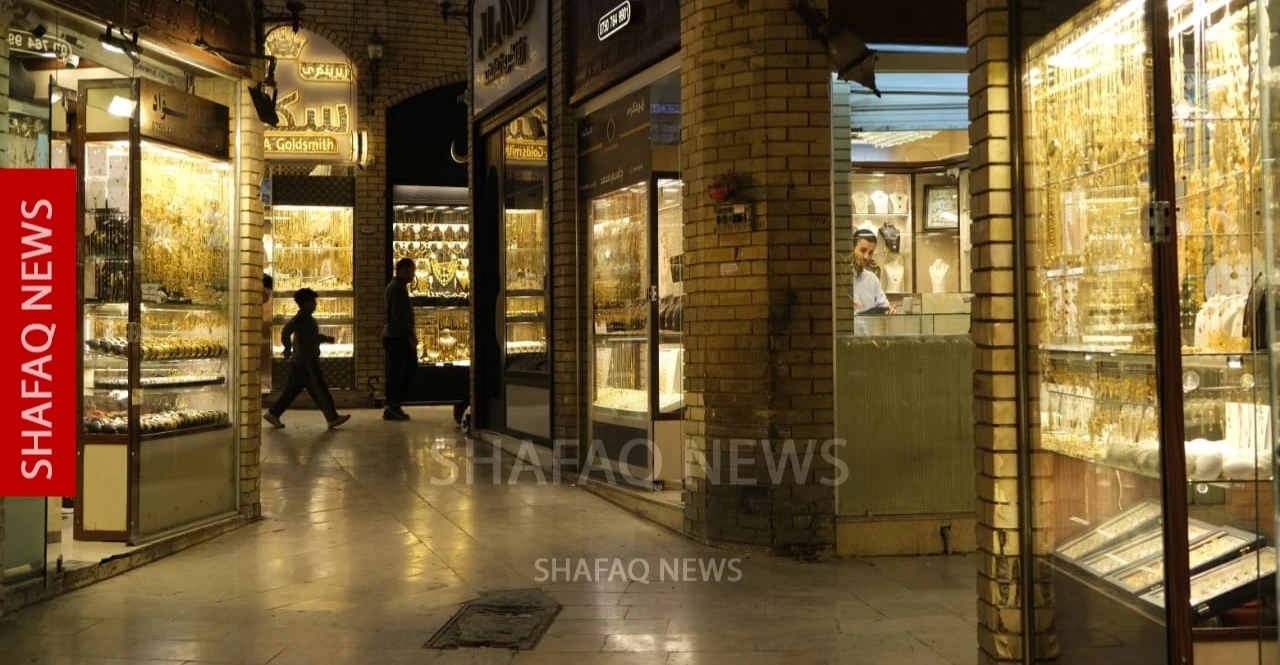 Gold prices edge up in Baghdad and Erbil