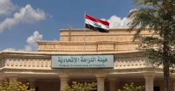 Iraq foils $1.4M state land seizure