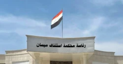 بتهمة الإضرار بالمال العام.. أمر قبض قضائي بحق النائب السابق أسامة البديري