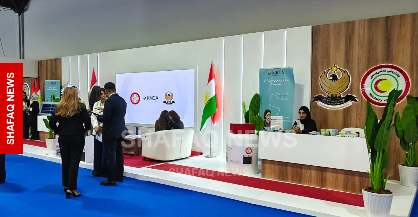 Erbil'de üç günlük sağlık ve tıbbi ürünler fuarı açıldı