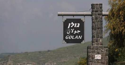 سوريا تحتج أممياً على اعتراف كولومبيا بالسيادة الإسرائيلية على الجولان