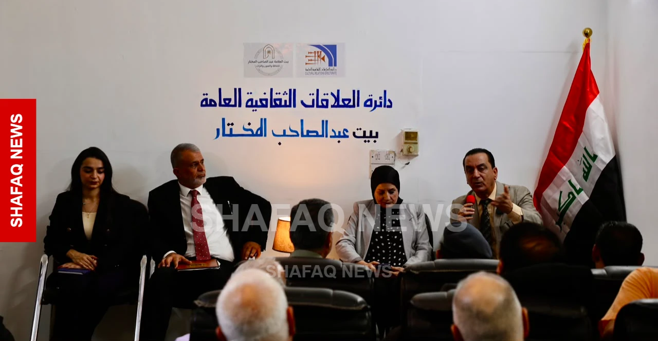 ندوة في بغداد لحماية الإرث الايزيدي ودعوات لعودة المغتربين