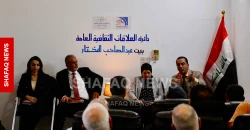 ندوة في بغداد لحماية الإرث الايزيدي ودعوات لعودة المغتربين