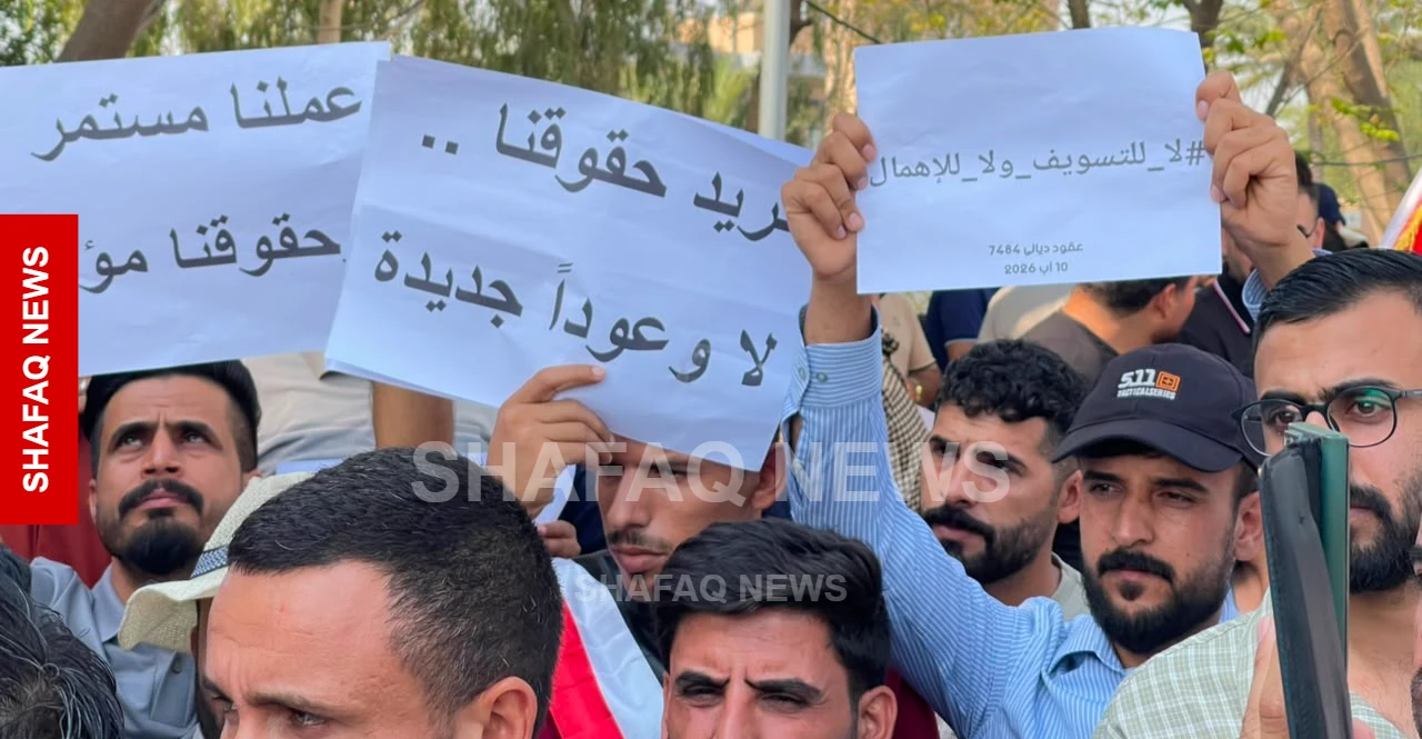 Diyala ve maaş ile ödeme gecikmesi protestoları haberlerde yer aldı