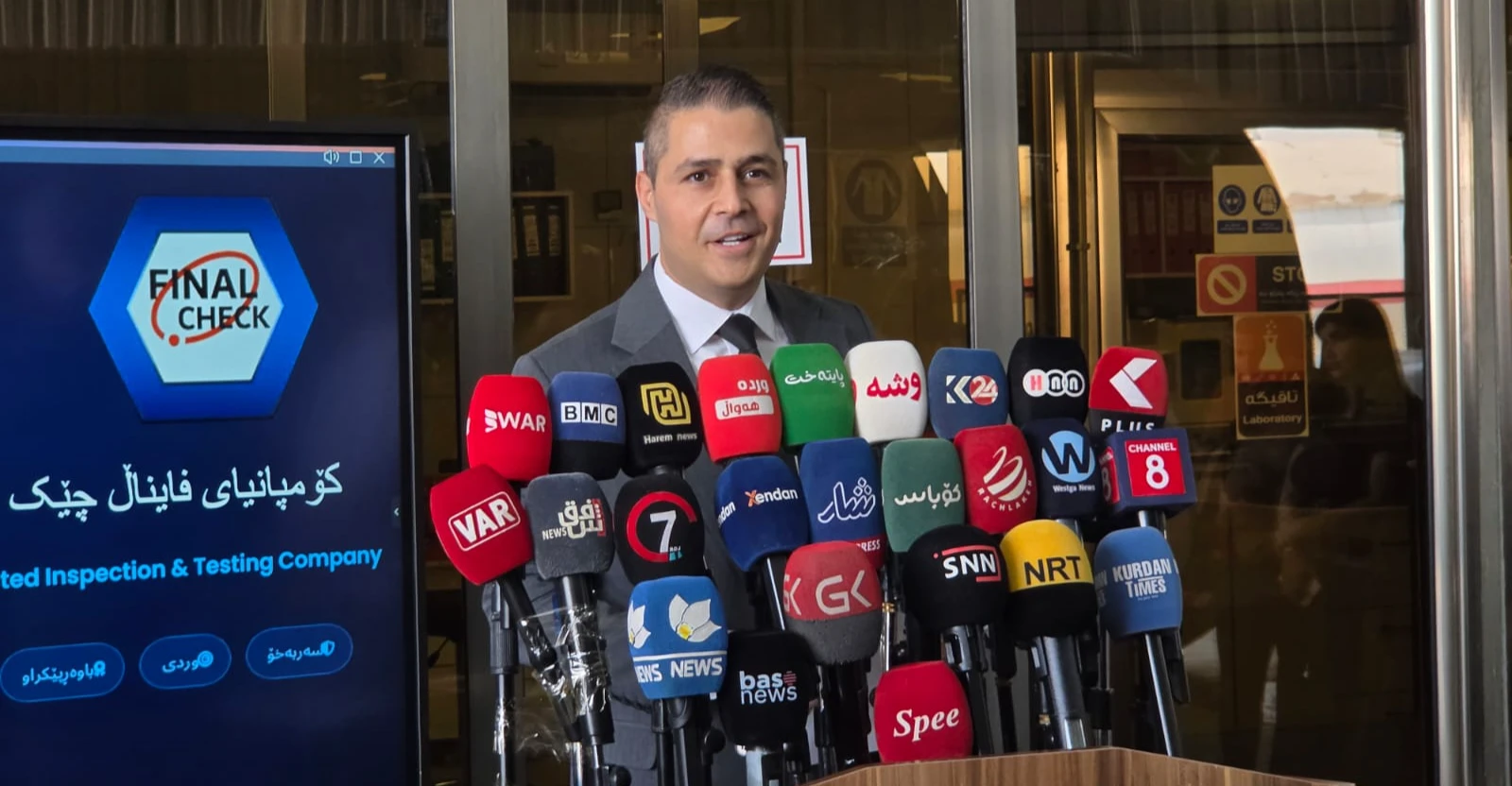 "فاينل چيك" تلوّح بمقاضاة علي حمه صالح وتنفي صلتها بمكتب قوباد طالباني