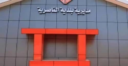 قضية "بلدية الناصرية".. اعتقال 3 متهمين أحدهم حاول السفر واثنين يختبئان بمقهى