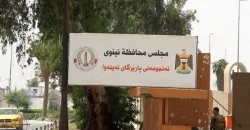Nineveh seeks investors for new refinery projects