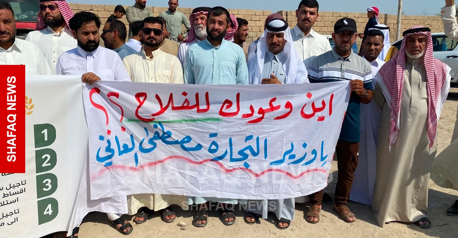 التجارة تعلن بدء صرف مستحقات المزارعين والفلاحين