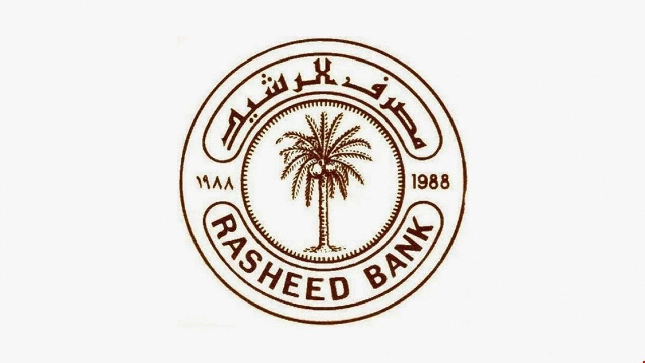 Al-Rasheed Bank dismisses role in Iraq’s fake employee payroll case