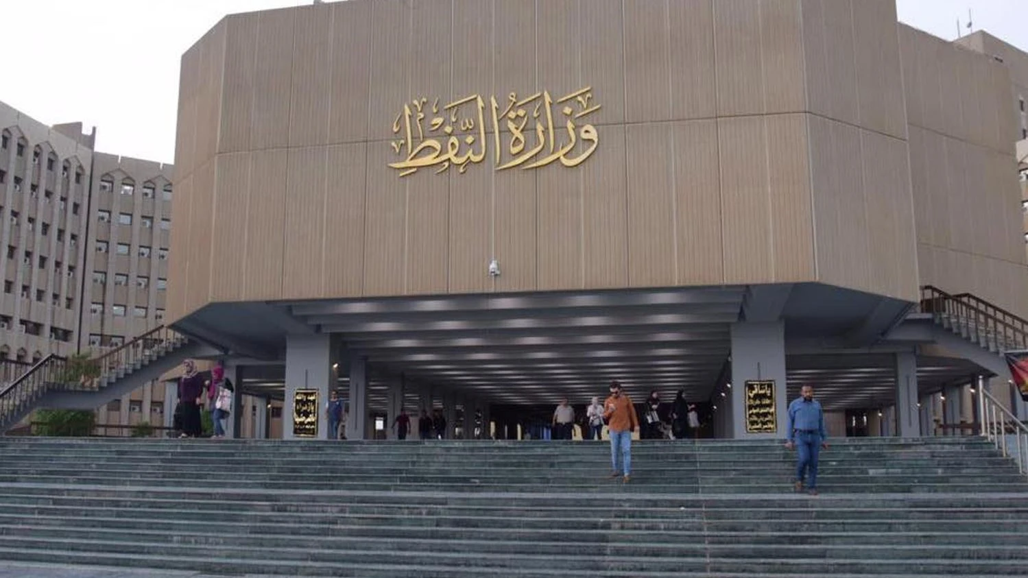 Oil Ministry removes Baghdad fuel distribution director