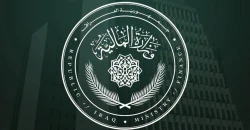 المالية العراقية تستكمل الحسابات الختامية لـ4 سنوات وموازين مراجعة حزيران