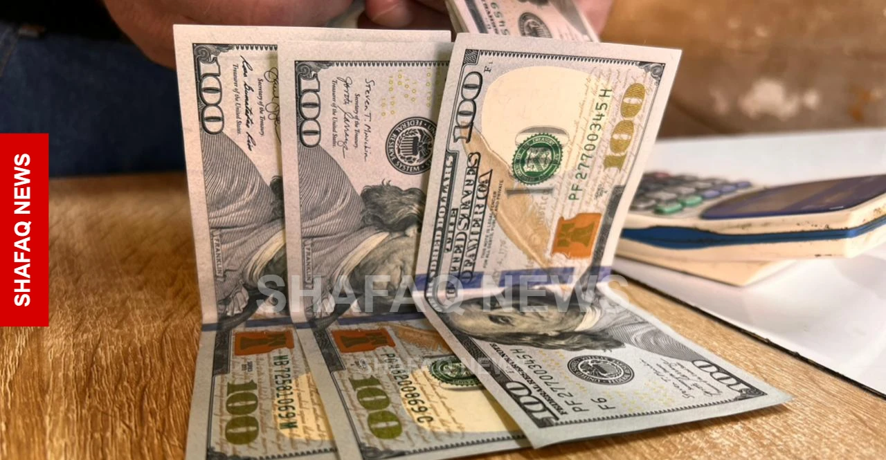 شفق نيوز..أسعار الدولار ترتفع في بغداد واربيل