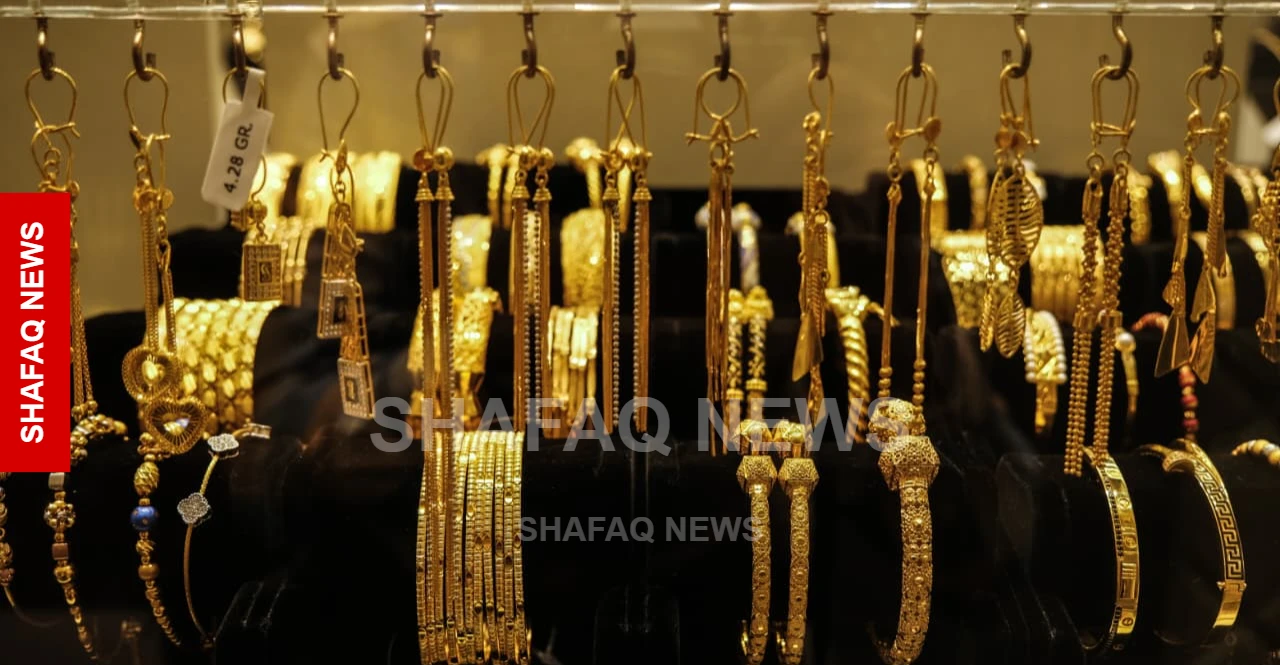 Gold prices rise in Baghdad and Erbil