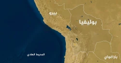 زلزال بقوة 7.2 درجة يضرب بيرو