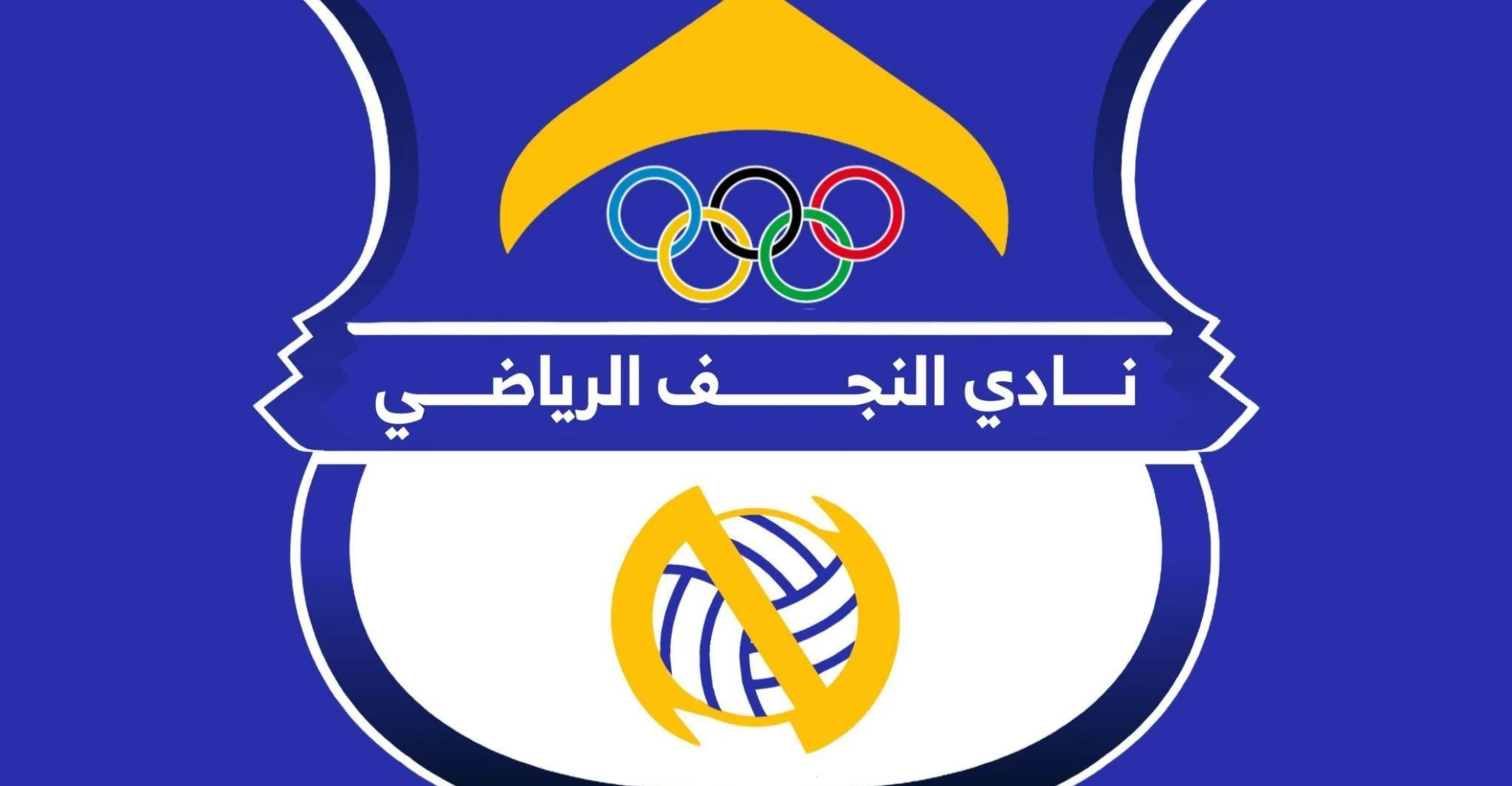 رسمياً.. "فيفا" يرفع حظر التسجيل عن نادي النجف