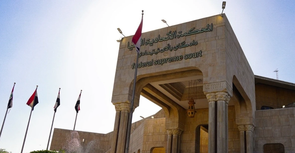 المحكمة الاتحادية تؤجل دعوى أراضي "قزة فخرة وجليوخان" بطلب نيابي