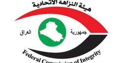 اختلاس رواتب متوفى و رشوة أرض.. النزاهة تطيح بموظفين في مصرف حكومي و بلدية النجف