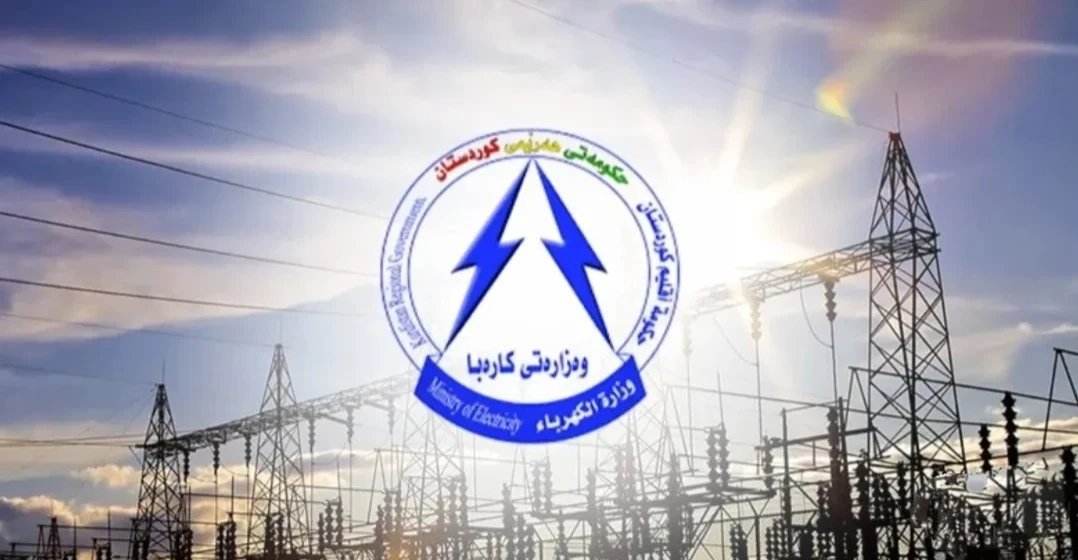 كهرباء كوردستان تصدر توضيحا بشأن الديون قبل "روناكي"