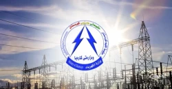 Electricity debt discount excludes KRI Runaki bills