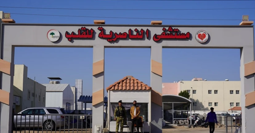 شفق نيوز..”فلوس ماكو”.. أهم مستشفى للقلب جنوبي العراق يطلب التبرعات