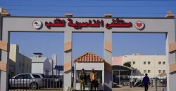 "فلوس ماكو".. أهم مستشفى للقلب جنوبي العراق يطلب التبرعات