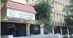 10+ Iraqi electricity chiefs axed in major cleanout