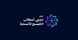 بمشاركة أربيل والزوراء.. إجراء قرعة أبطال الخليج للأندية
