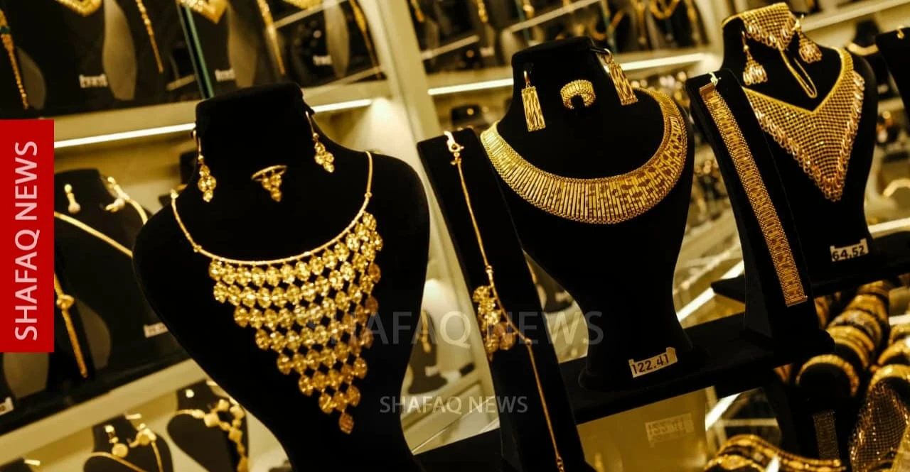 ‏بان یەک ملیۆن دینار.. جیاوازی نرخ تەڵا لە  بەغداد و  هەولێر