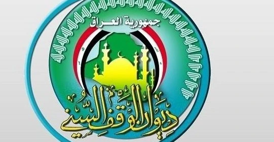 الوقف السني يرفع شكوى ضد "فاقد الموسوي" بتهمة إثارة النعرات الطائفية (وثيقة)