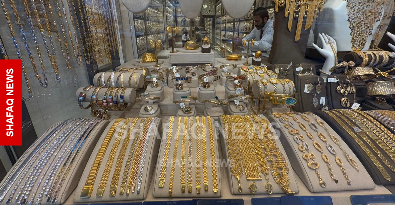 Gold prices fall in Baghdad and Erbil