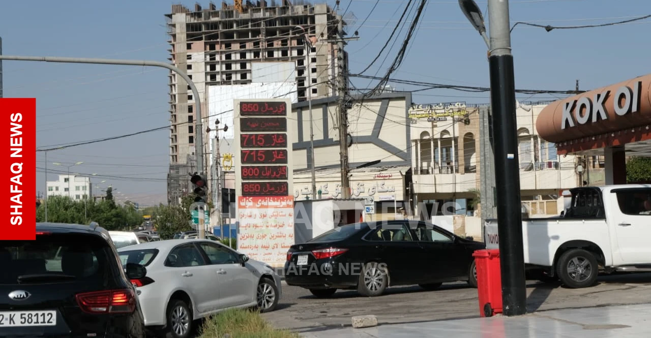 البرلمان العراقي يؤيد أي قرار يعالج ارتفاع أسعار الوقود بإقليم كوردستان بشرطين